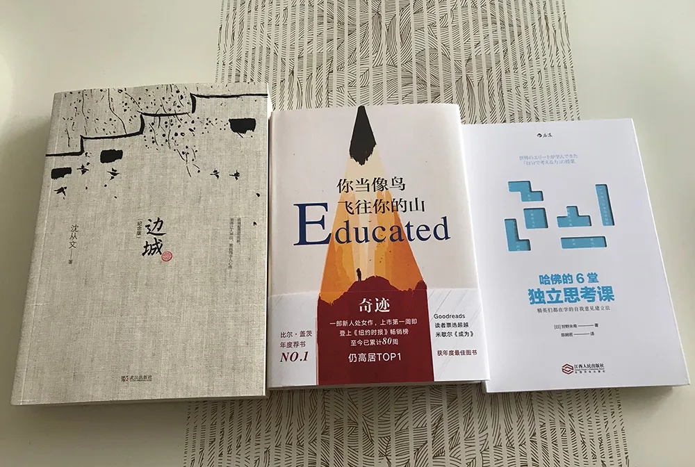 世騰控股第一期“同讀一本書，共筑學(xué)習(xí)力”活動圓滿落幕